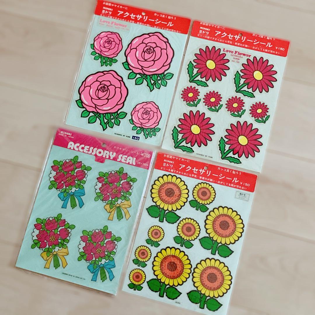 昭和レトロ ミドリ アクセサリーシールセット 内藤ルネ、高橋真琴