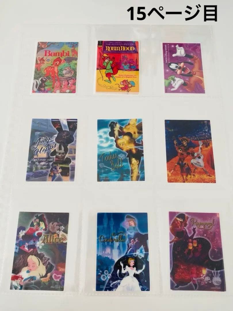 アメステバラ ⑥