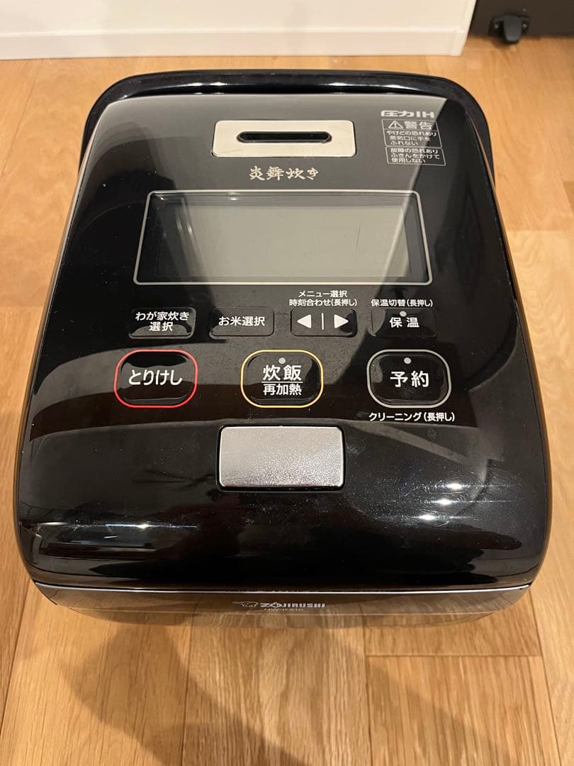 にこる象印の家庭用圧力IH炊飯ジャー 「炎舞炊き」NW-KA10型