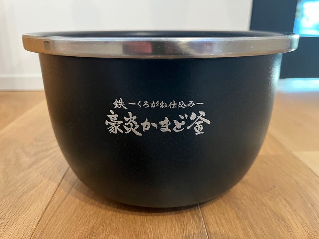 にこる象印の家庭用圧力IH炊飯ジャー 「炎舞炊き」NW-KA10型