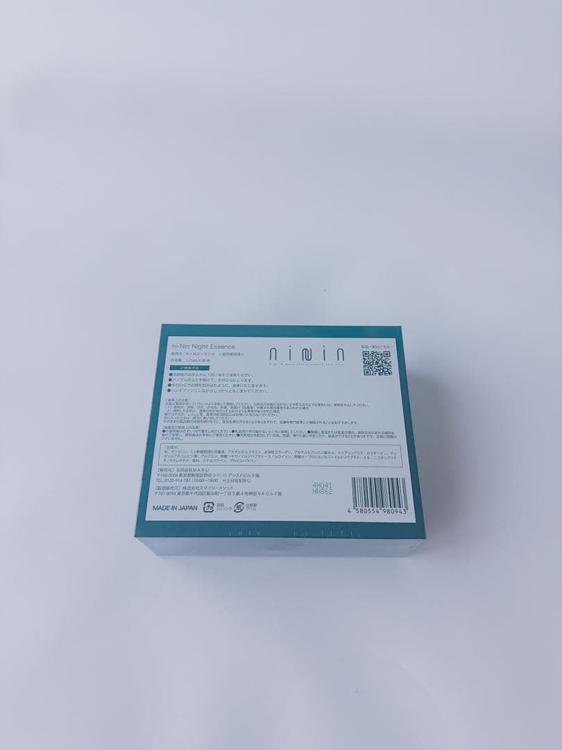 新品未使用品 ni-Nin ニーニン ナイトエッセンス 夜専用美容液 30本