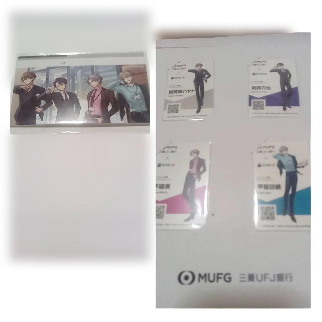ろふまお 三菱UFJ銀行 キャンペーン品