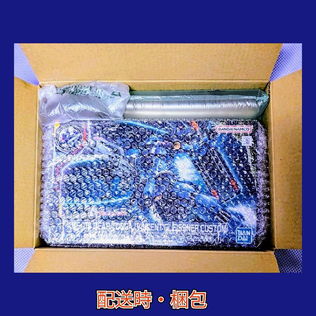 #期間限定セール ガンダムビルドメタバースシリーズ 4機セット