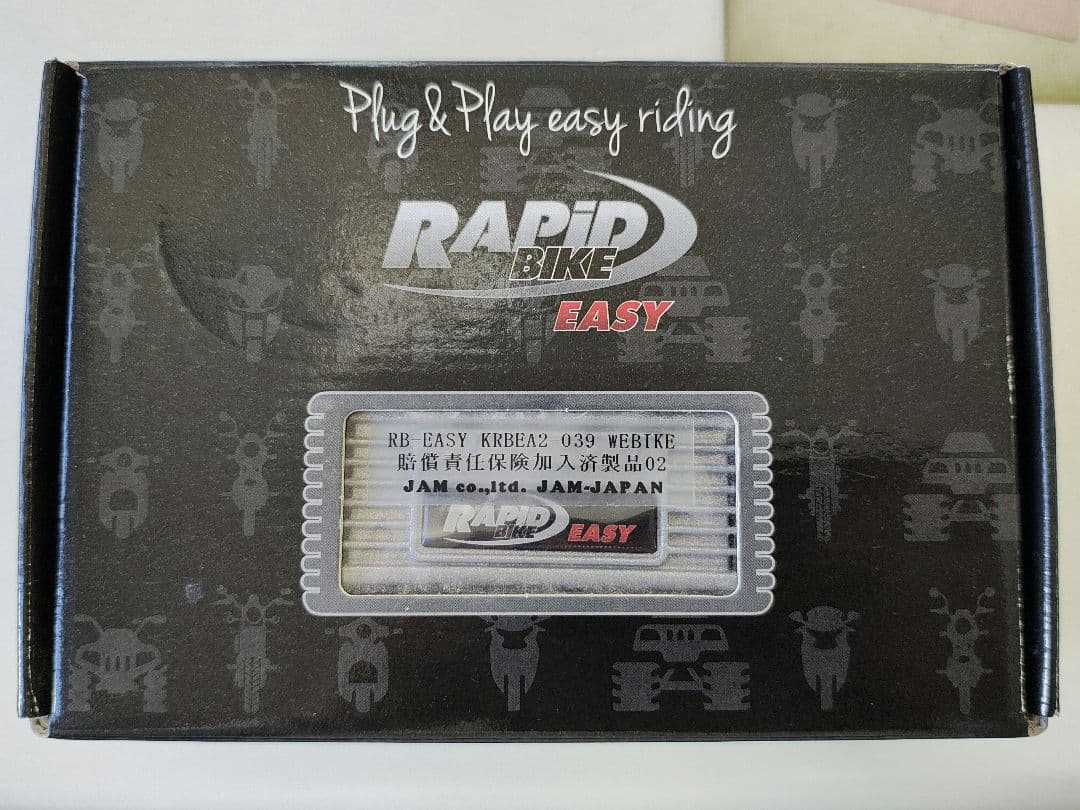 再値下げ！　ラピッドバイクイージー(KRBEA2-039)