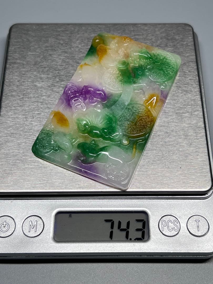 中国美術　ヒスイ？　ネズミ　干支　高浮彫　財運金運風水開運風水　玉璧　超希少