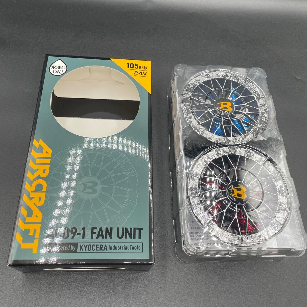 【人気色】17 バートル BURTLE AC09-1 ファンカスタムペイント