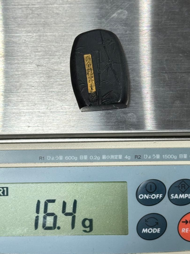 中国墨 古硯 古墨 スミ 使い掛け墨 書道 書画墨