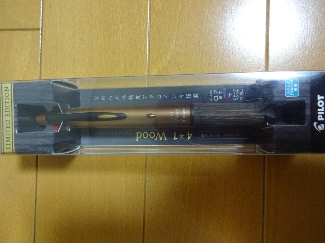 2本セット/新品未使用/PILOT/数量限定品/4+1/ウッド/Wood