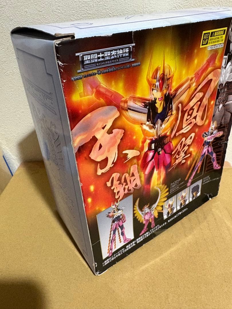 聖闘士聖衣神話 聖闘士星矢 フェニックス一輝 初期青銅聖衣 リバイバル版