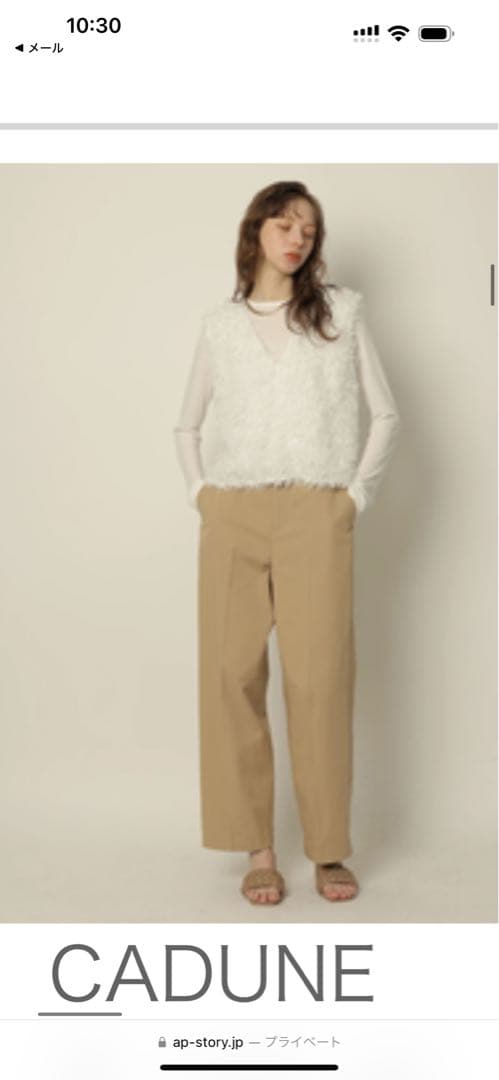 CADUNE新品タグ付きチノパンツ