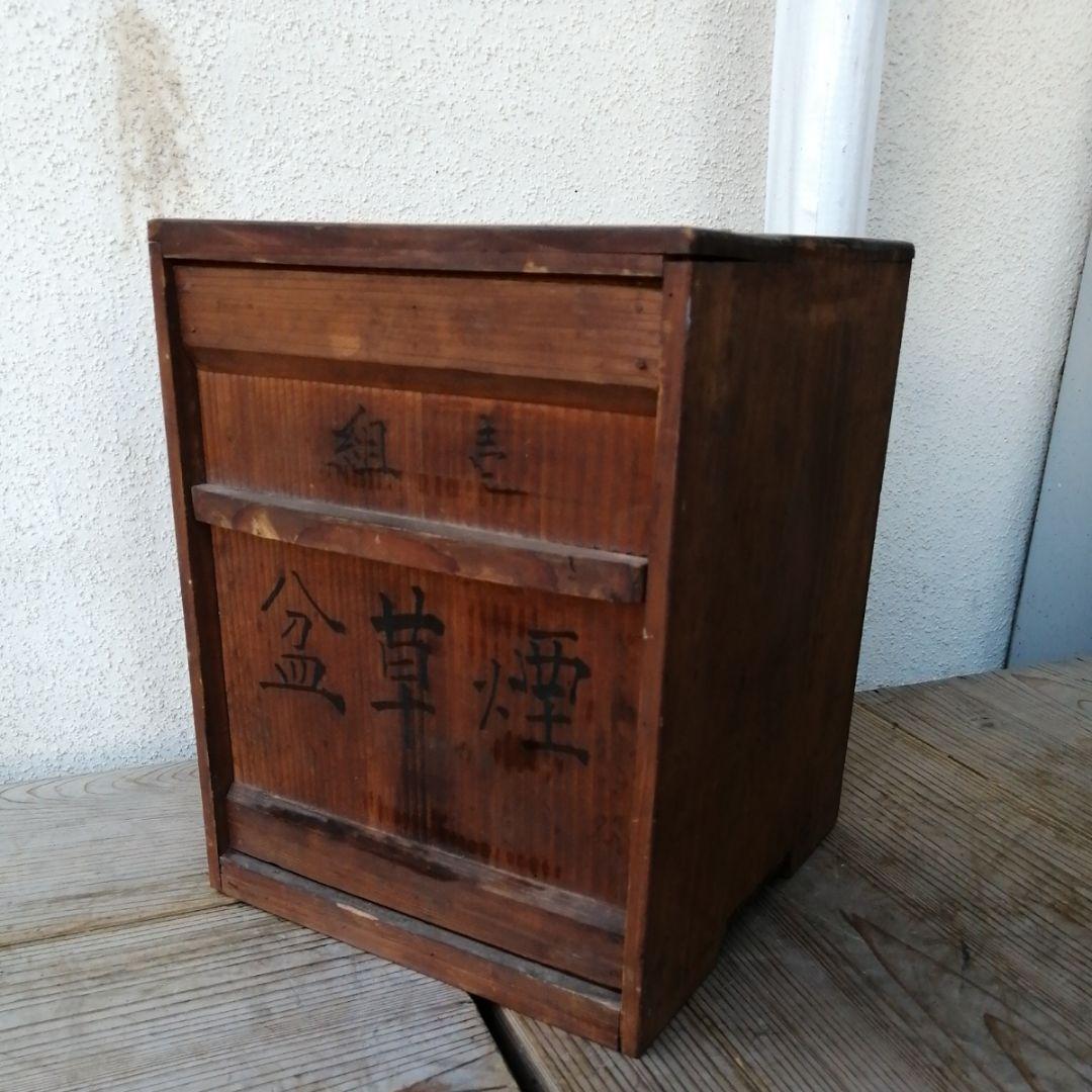 骨董　煙草盆　つぼつぼ　茶道具　２つ　木製　漆器 染め付け 漆器