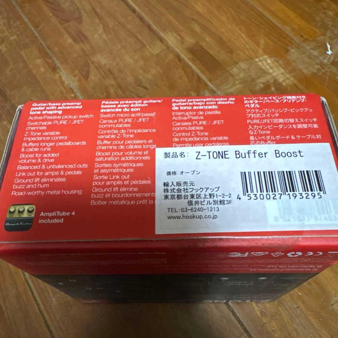 Z-TONE Buffer Boost ギターエフェクター