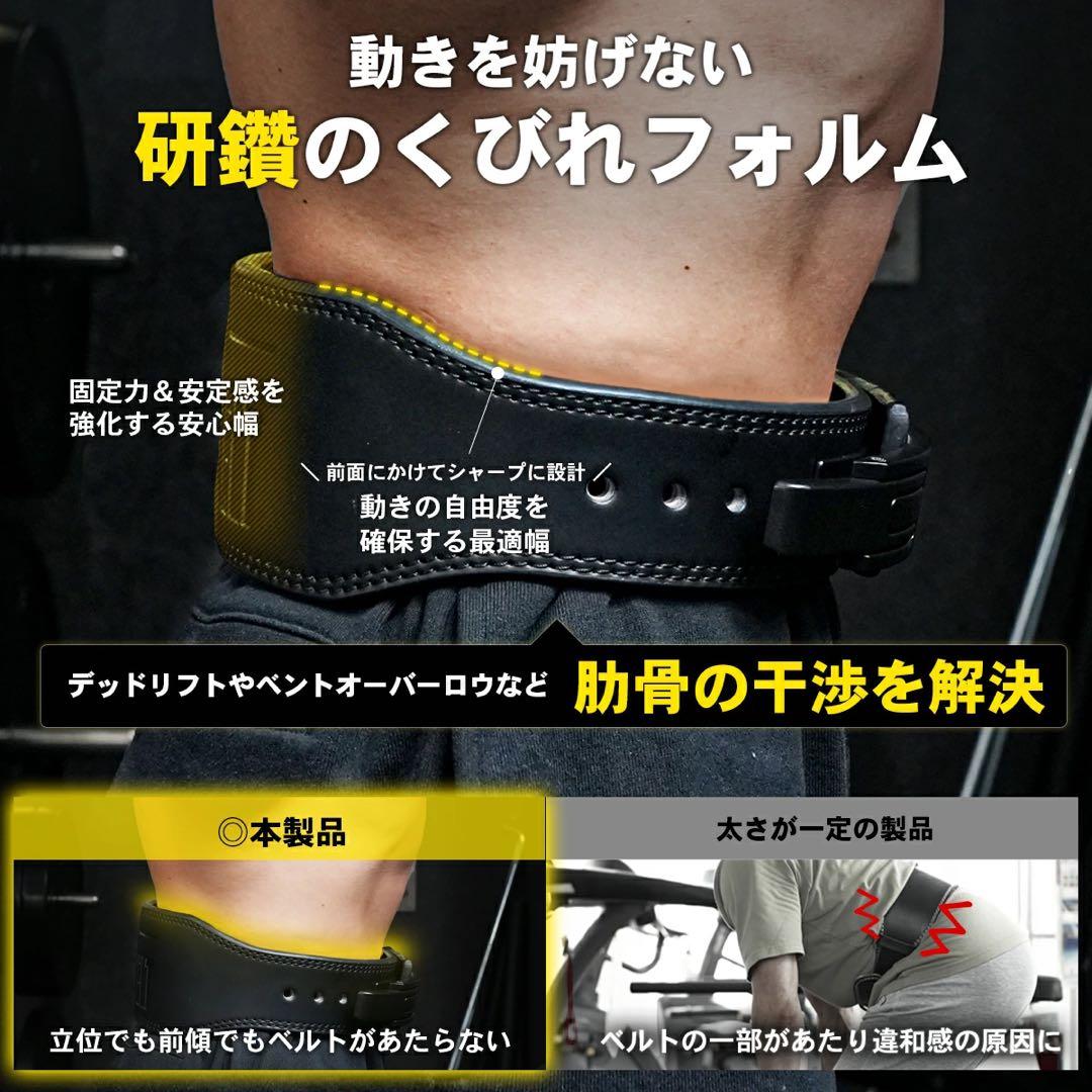 久野圭一　レバーアクションベルト　クロスベルト　パワーベルト　トレーニング　新品