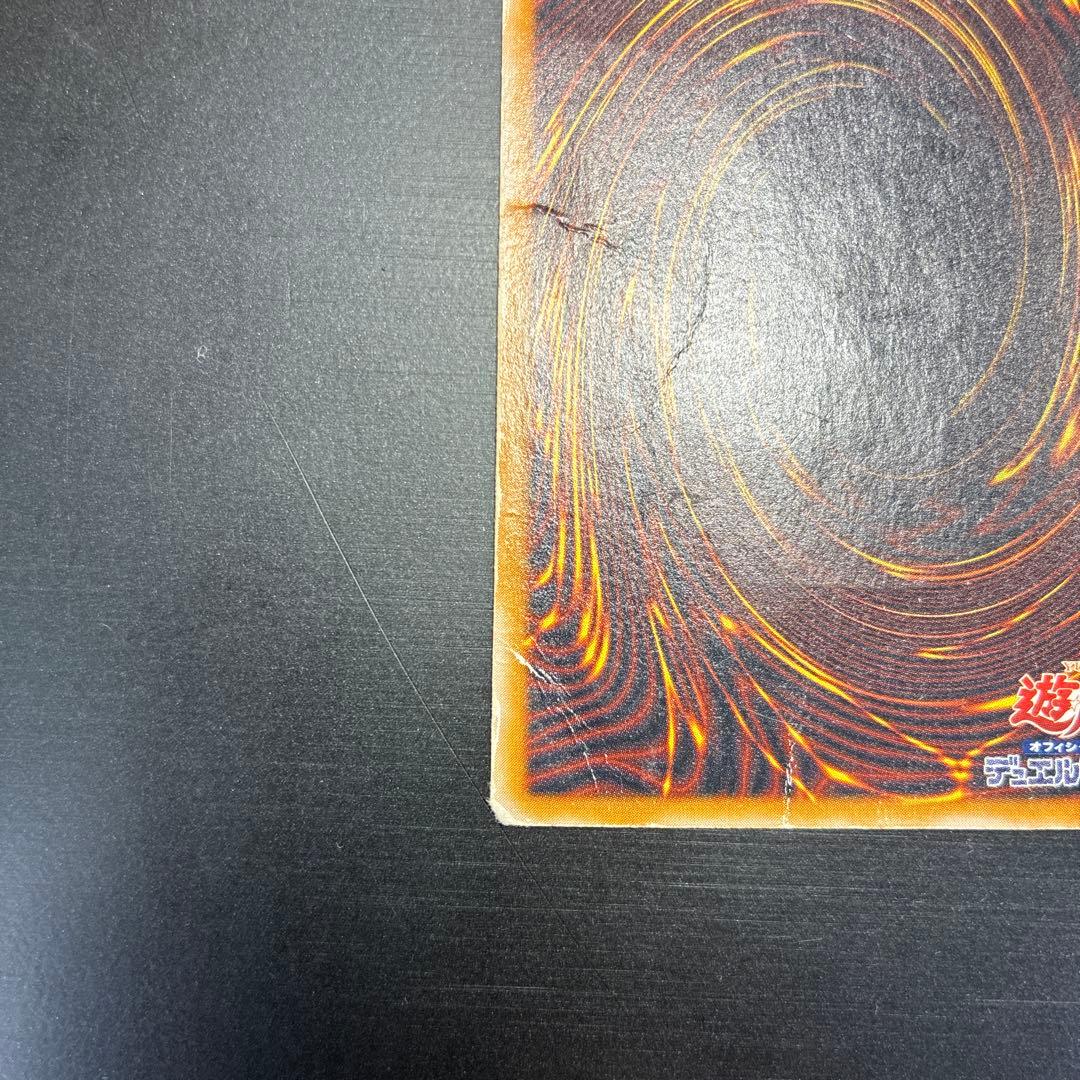 遊戯王　青眼の白龍 レリーフ　濃厚青艶　SM-51 レリブル