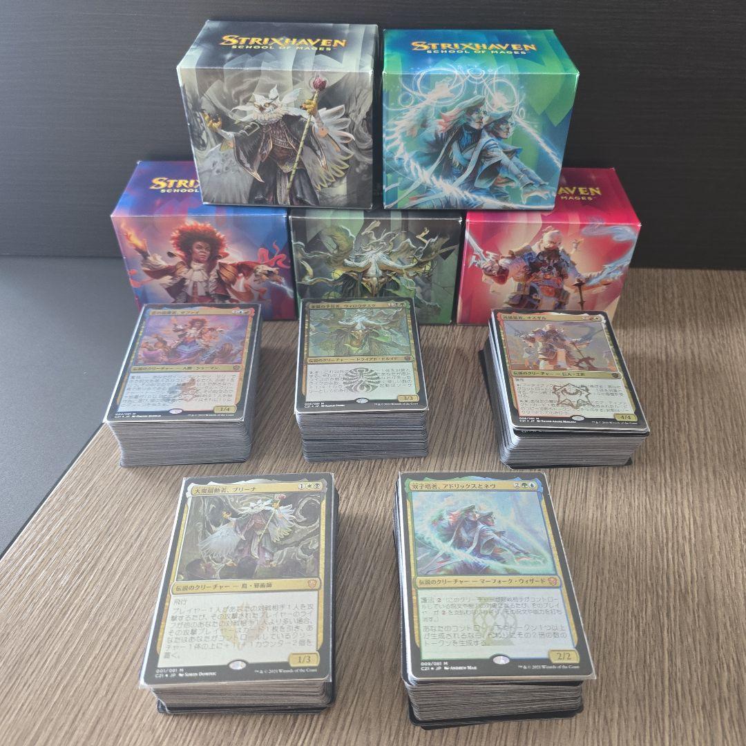 MTG C21 統率者STRIXHAVEN 計5 日本語版