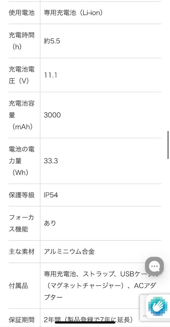 LEDLENSER P18R Signature LEDハンディライト