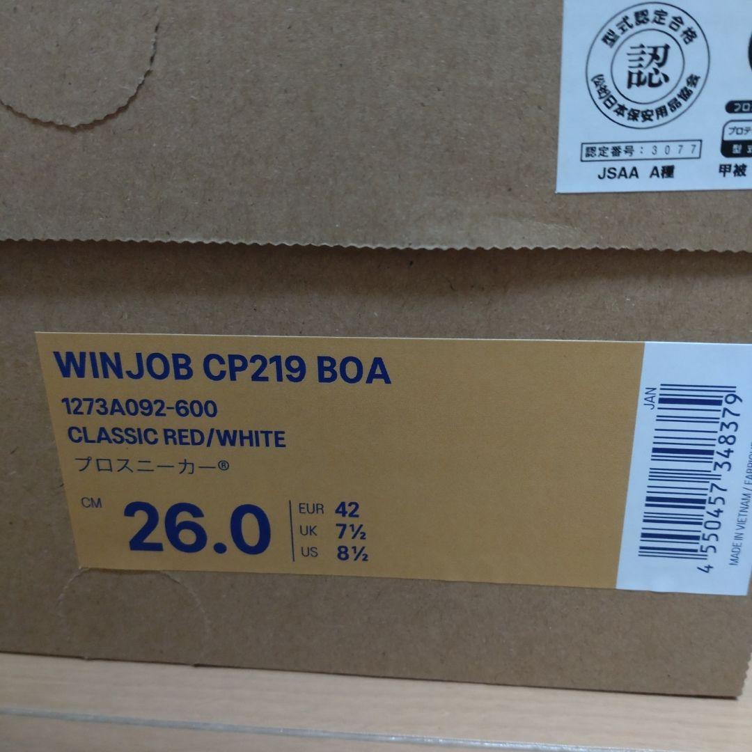 新品未使用 asics WINJOB CP219 BOA 26.0 cm レッド