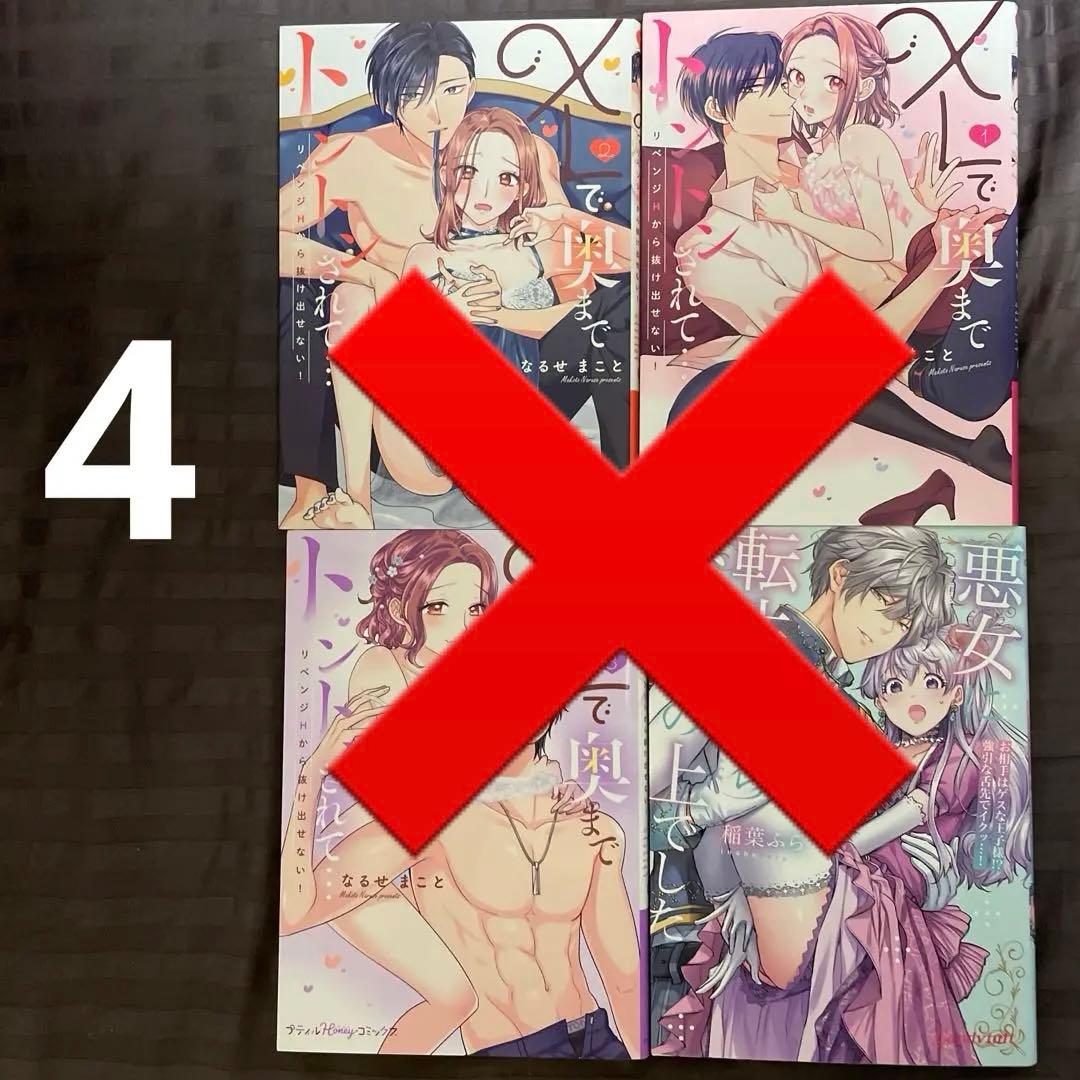 ①-① 専用です。