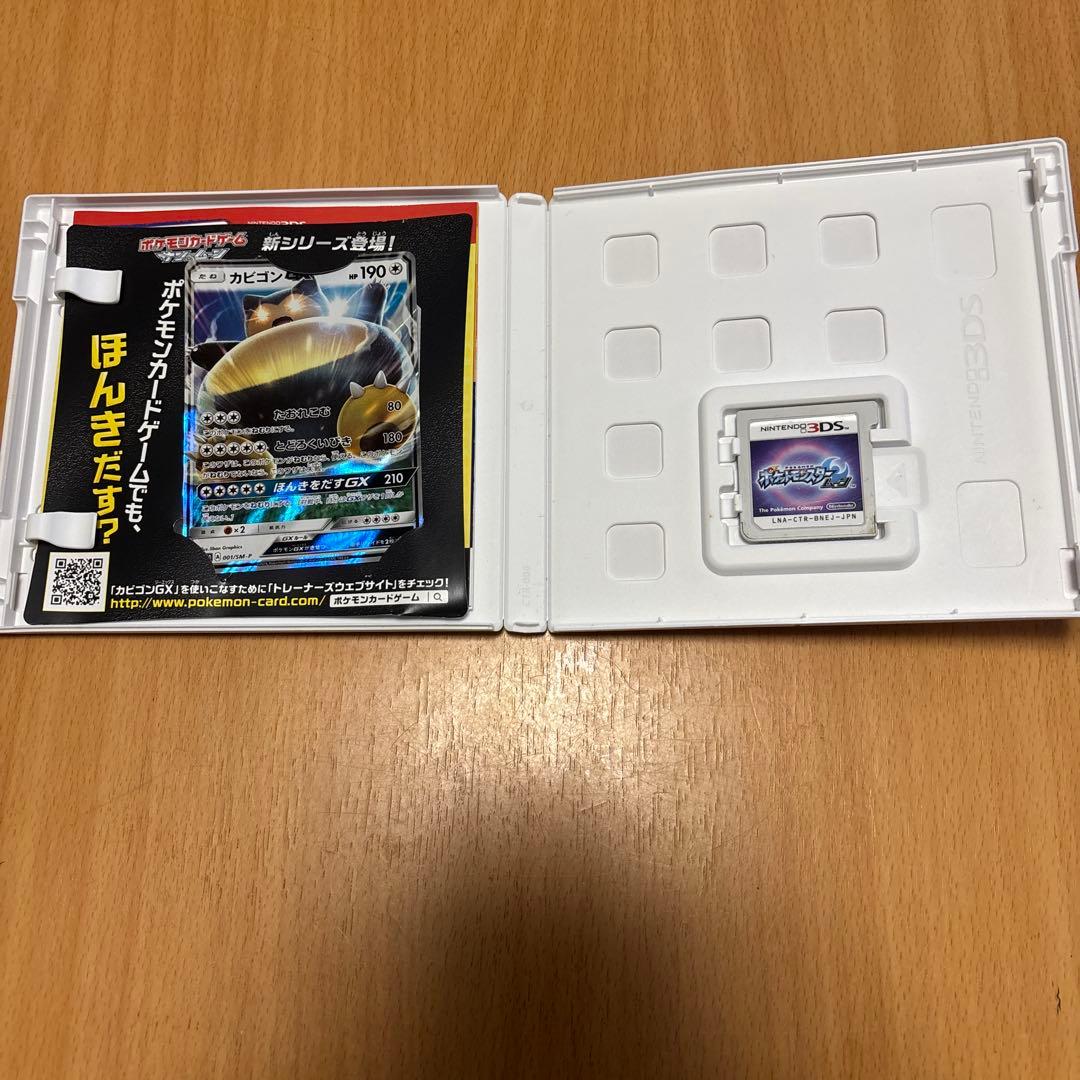 3dsポケットモンスター カセットまとめ売り！
