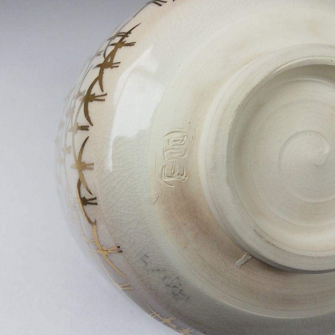 Ｗ２０４　茶碗　『金彩　鶴文』『昌山 造』　共箱　抹茶碗　茶道具