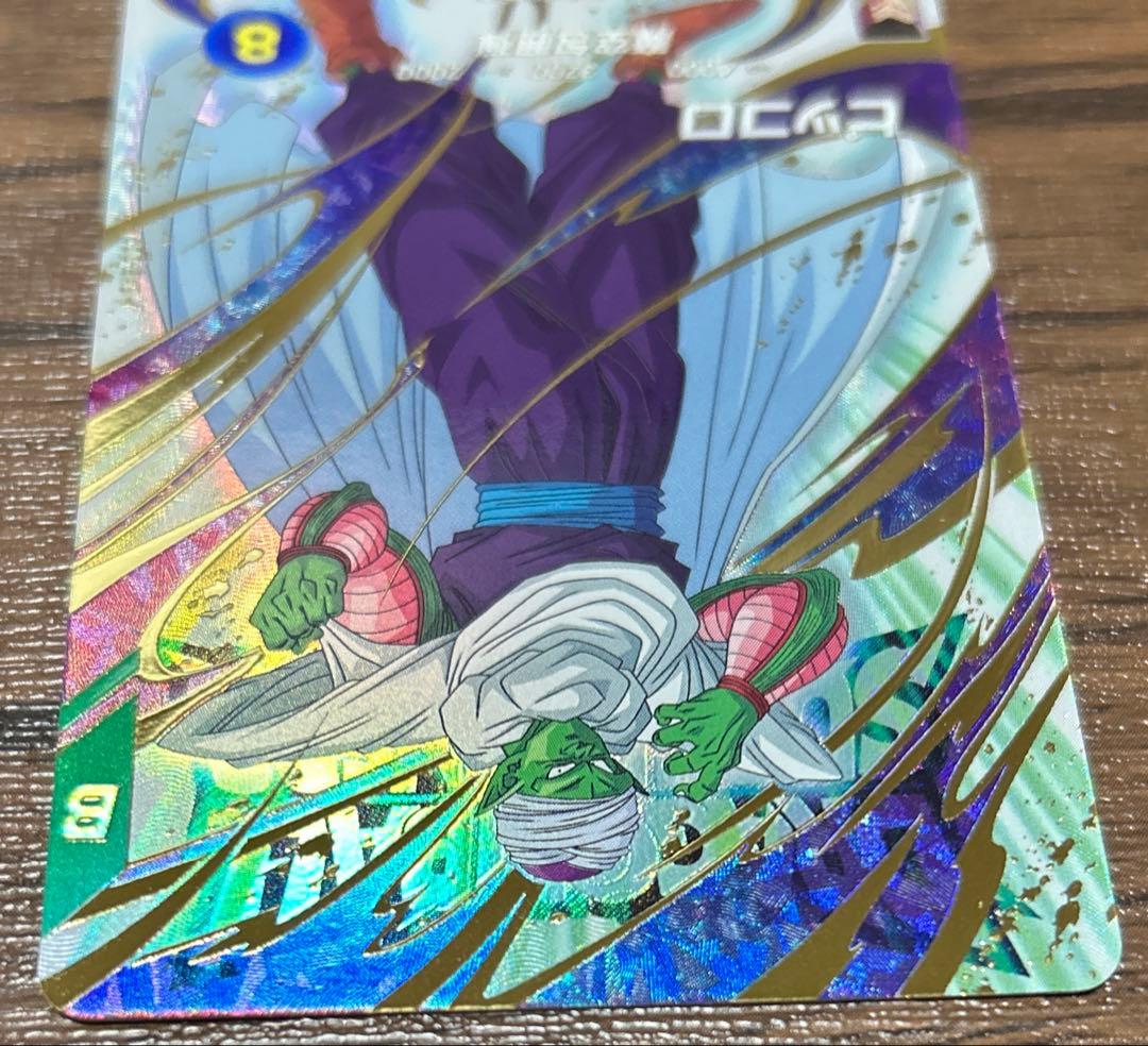 スーパードラゴンボールダイバーズ SDV6弾　GDR＋EXRまとめ売り