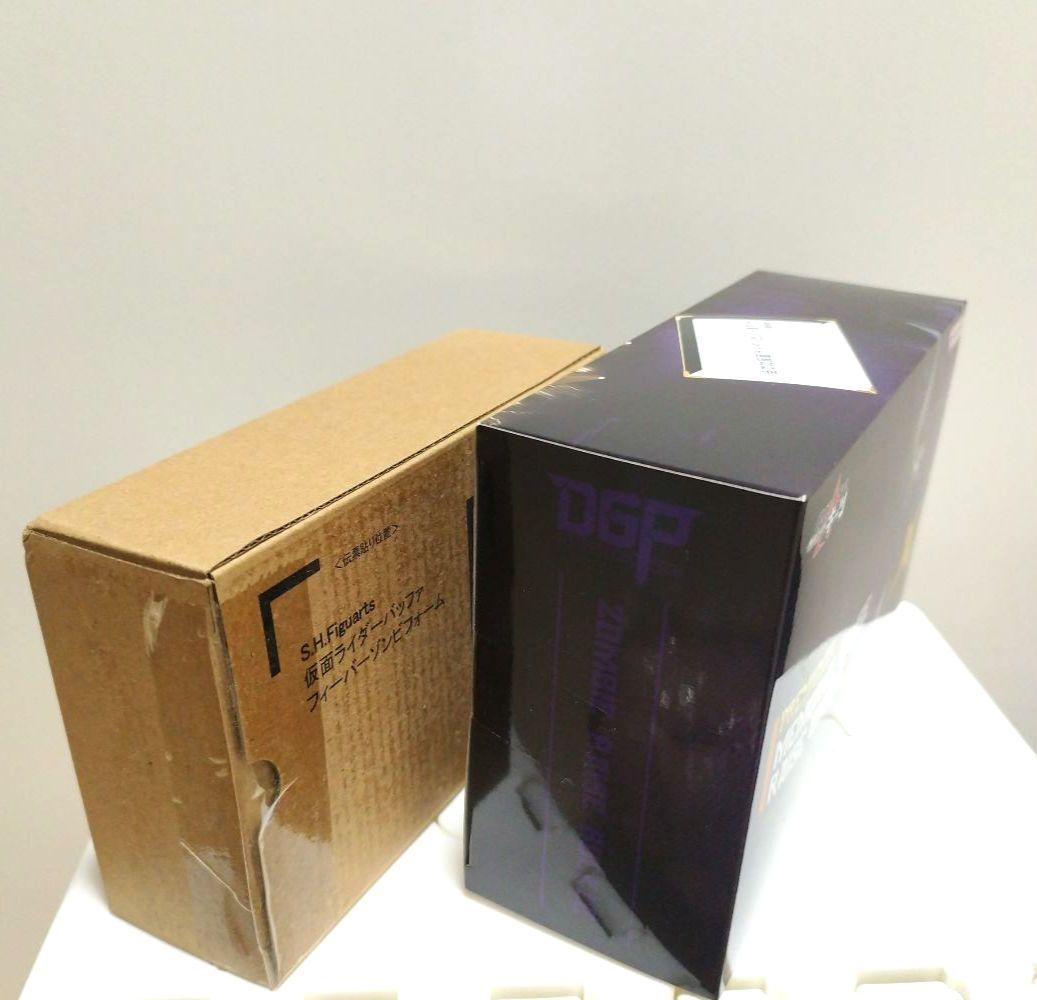 S.H.F バッファ フィーバーゾンビフォーム&メモリアルゾンビレイズバックル