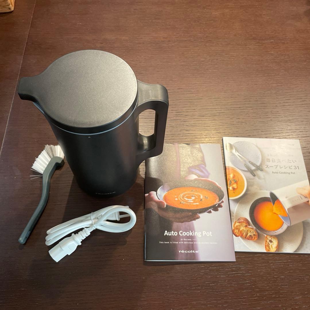 レコルト　auto cooking pot自動調理ポット