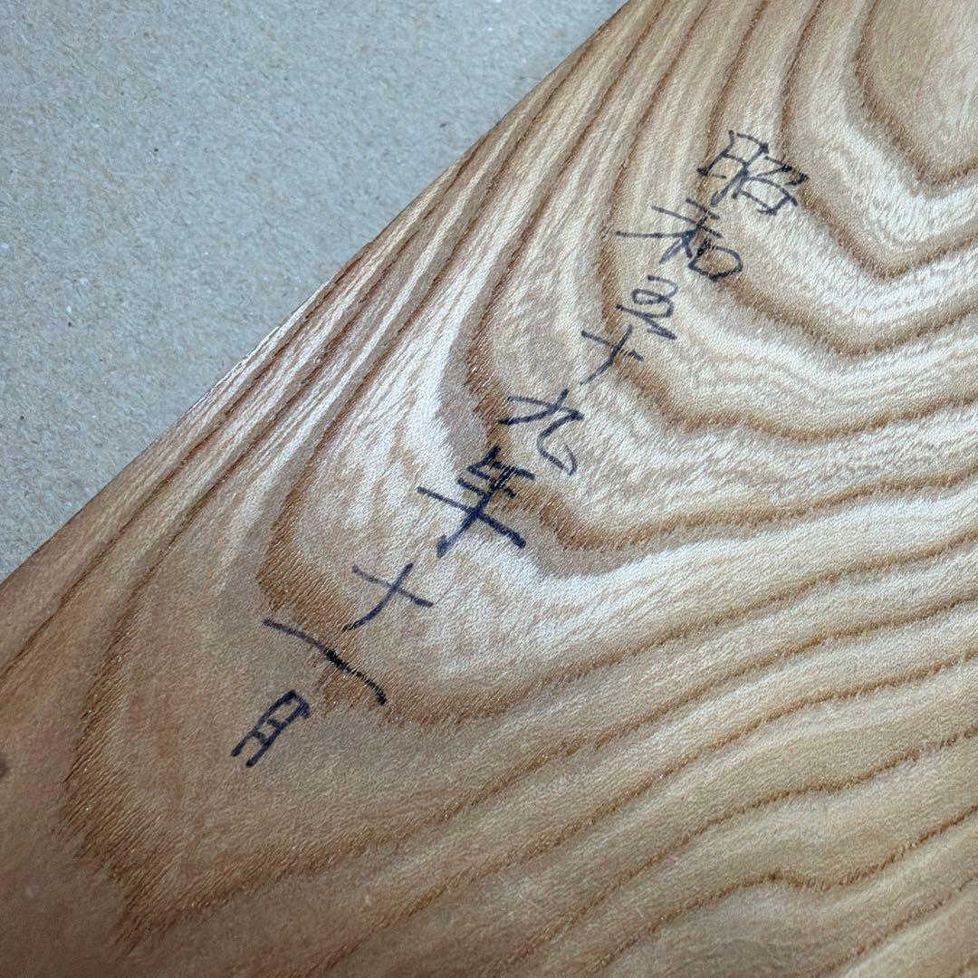 廃盤 ALLEX RAKUSHISYA 落柿舎 三角形 ハサミ 鋏 デザイン 箱