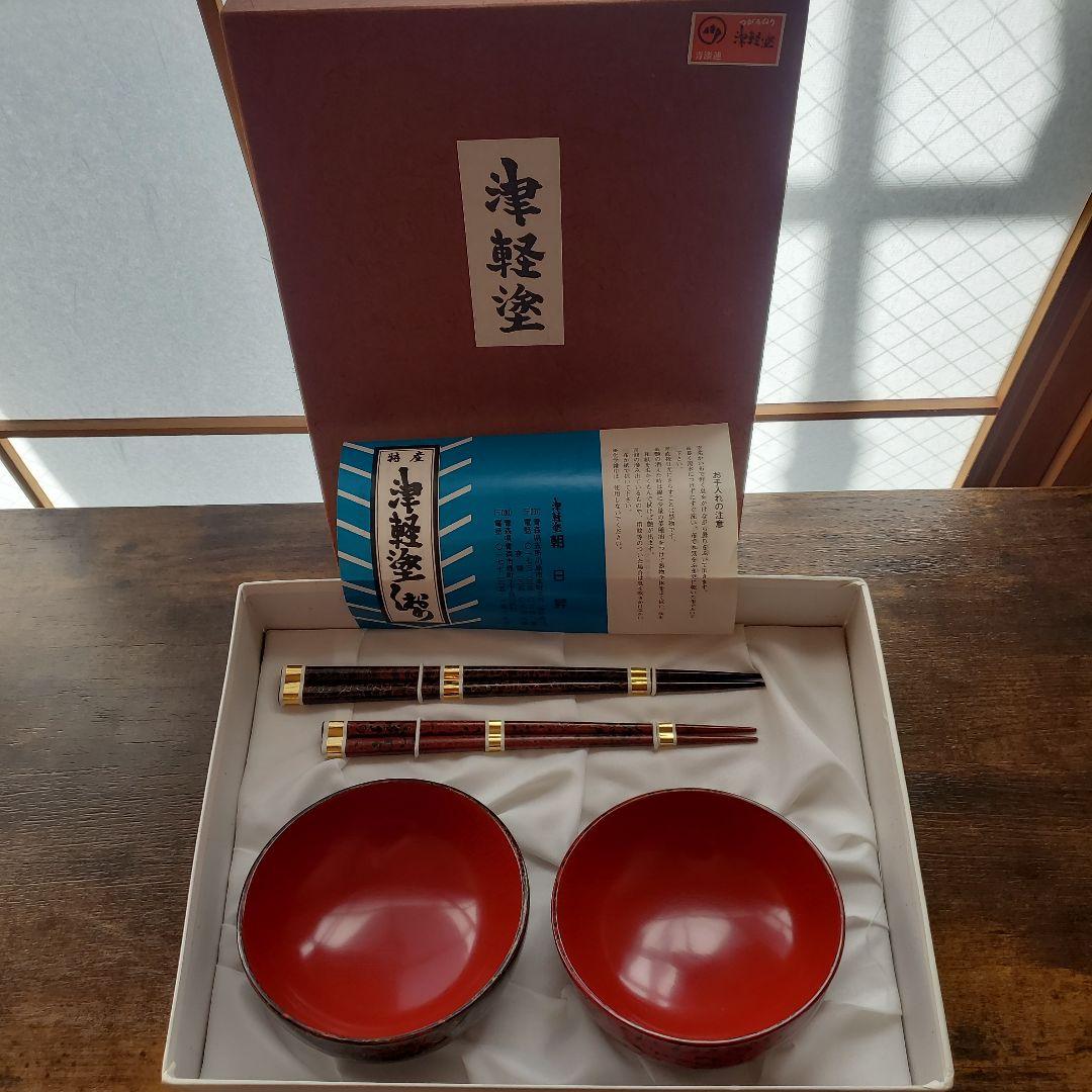 新品　箱入り　津軽塗　夫婦椀お箸セット