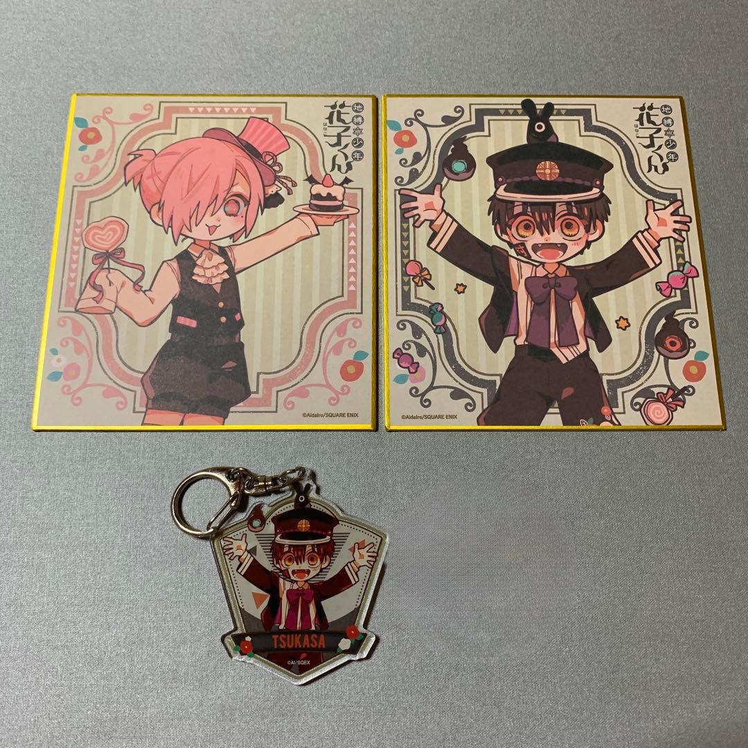 地縛少年花子くん みんなでお茶会 まとめ売り つかさ ミツバ 色紙