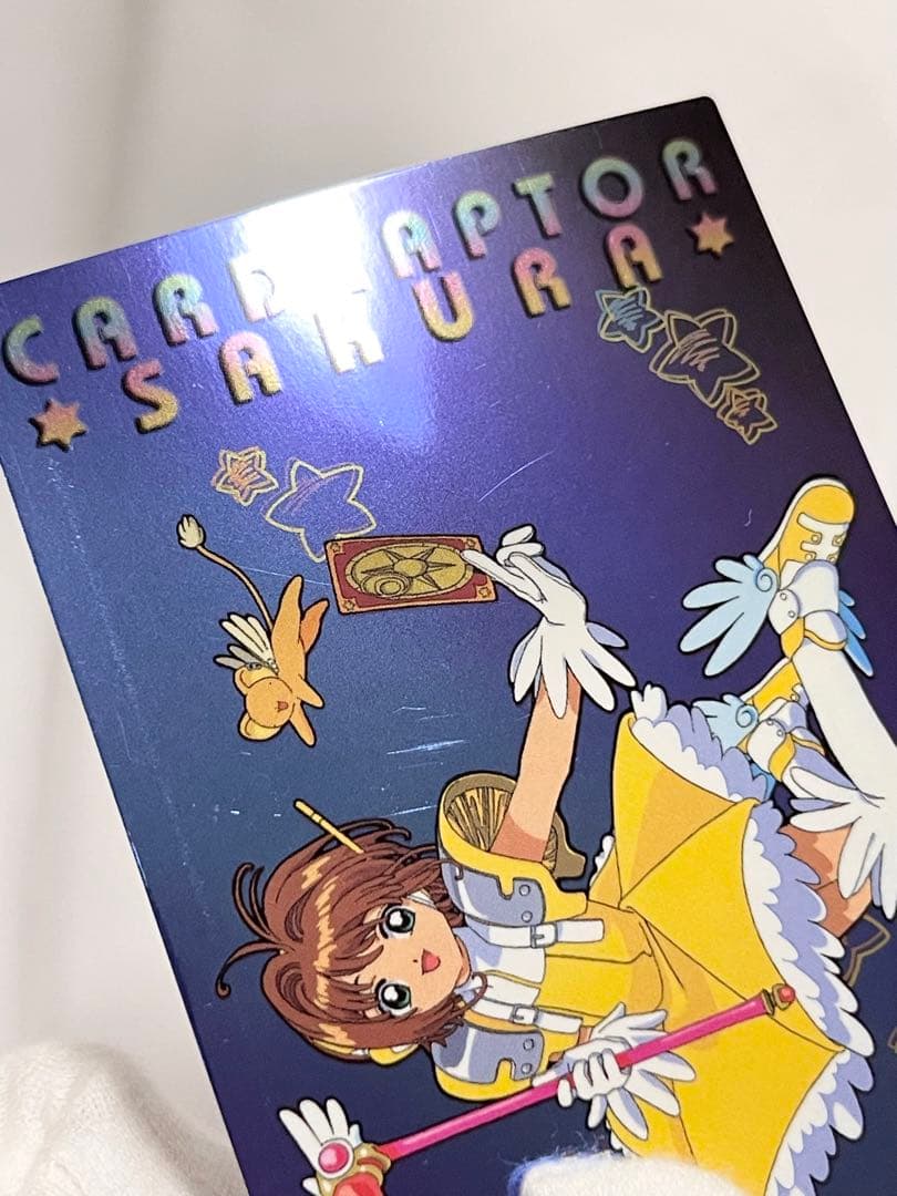 カードキャプターさくら トレーディングコレクション 【SP12】