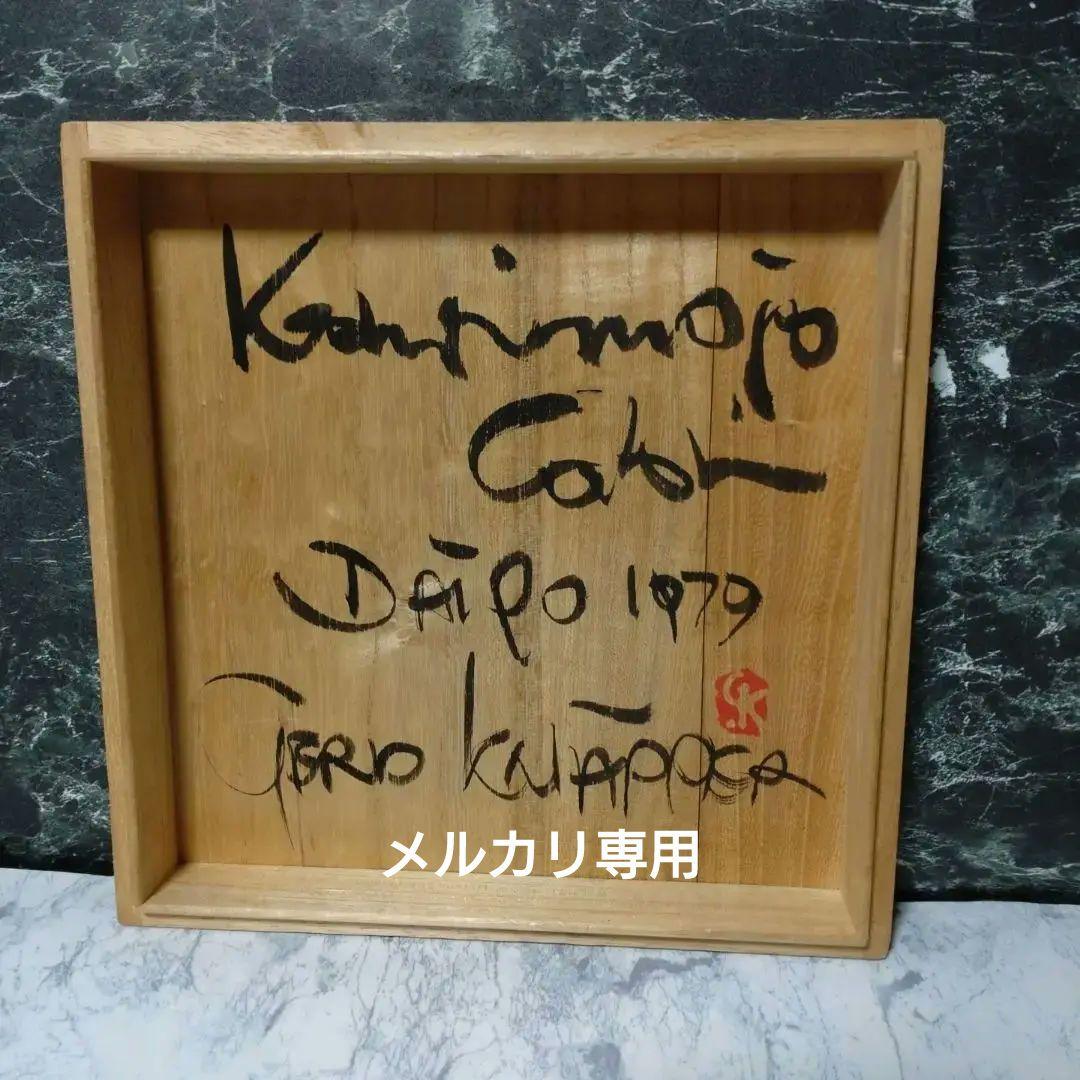 【ゲルト•クナッパー】白釉波形削文長頸花瓶