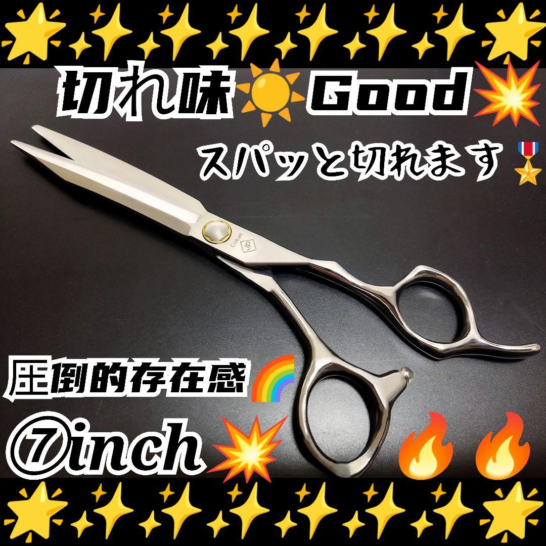 スパッと爽快に切れる理美容師サロン用シザーカットバサミ★トリマートリミングも良