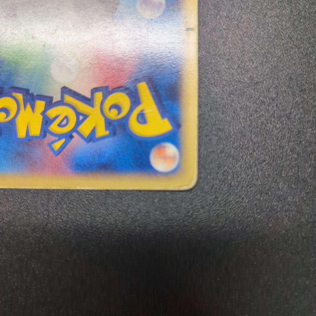 ライチュウ ★ 第1弾基本拡張パック 113/128