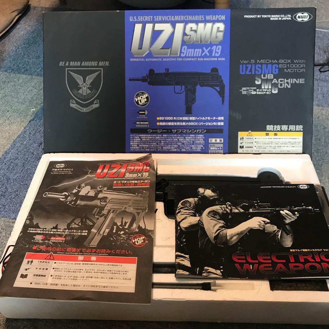 動作未確認 東京マルイ UZI SMG 9mm x 19 電動トイガン