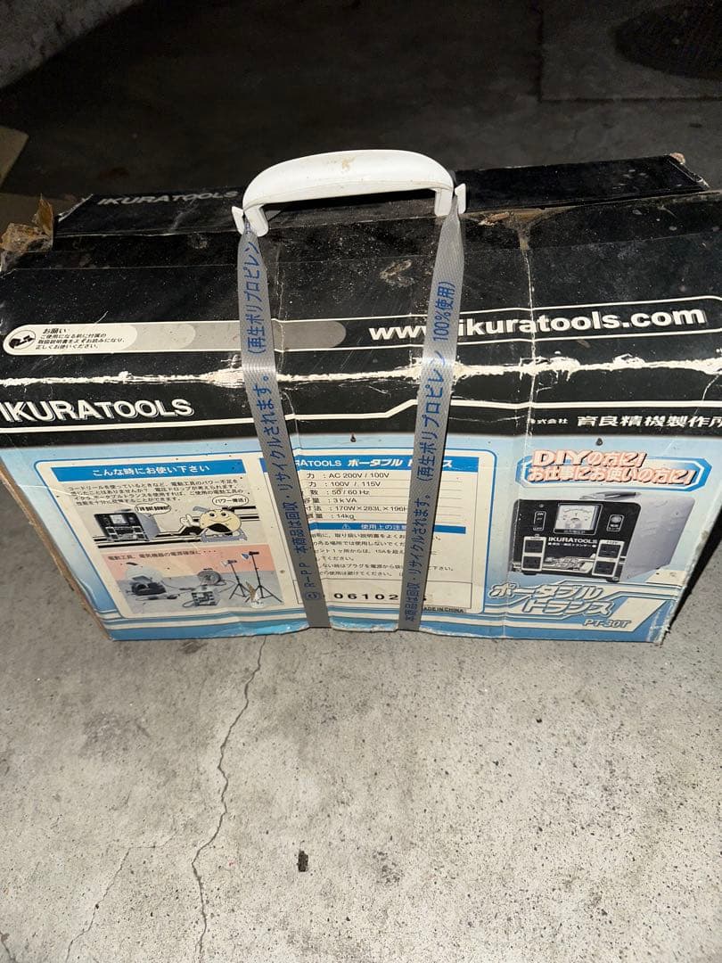 ポータブル トランス PT-30T 育良精機 200V変圧器