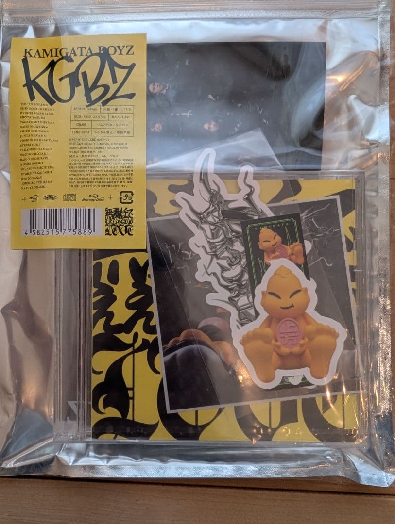 KAMIGATA BOYZ　カミガタボーイズ