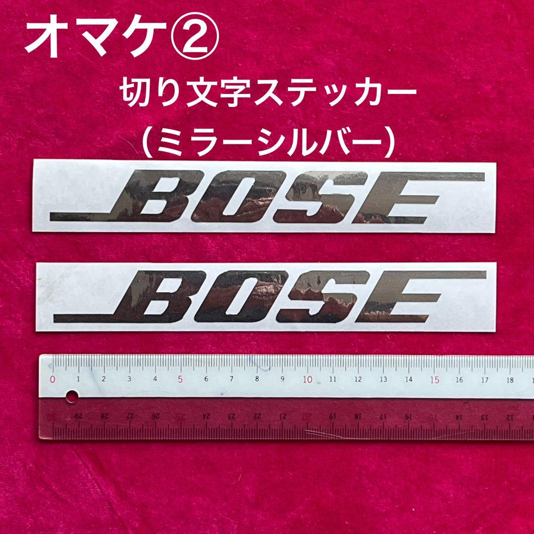 CDG！極美品！BOSE Wave Music System AWRCCC