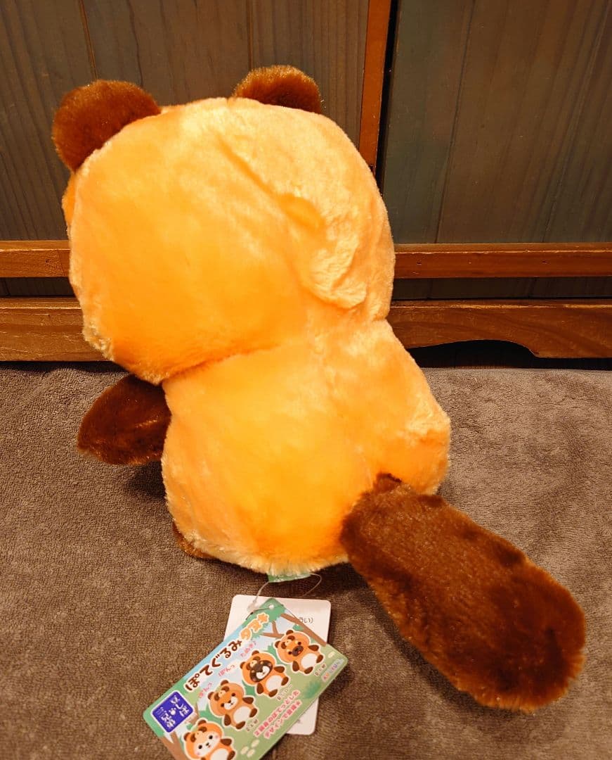 豆しば三兄弟 ぽてぐるみタヌキ 豆ジロー JB