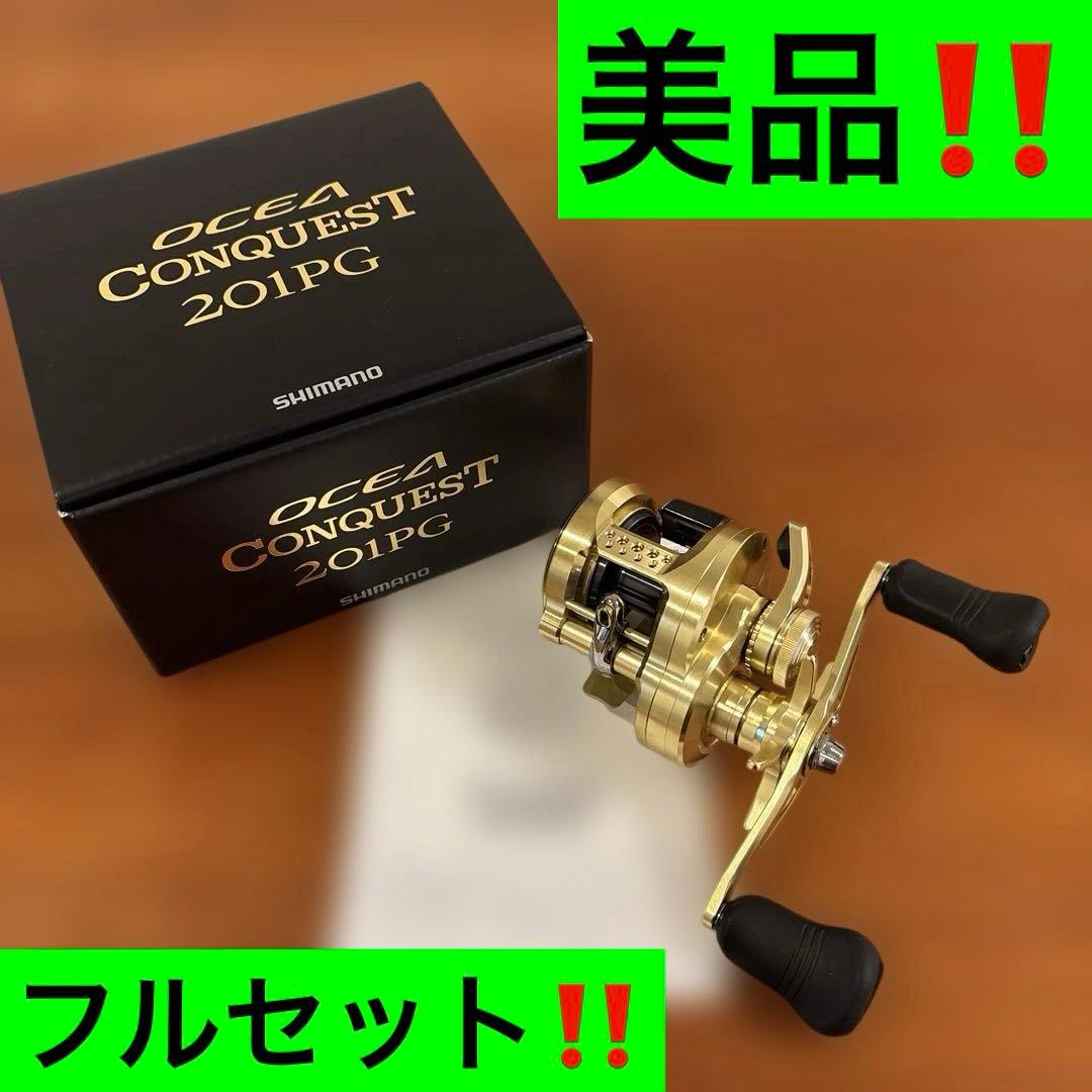 23オシアコンクエスト 201PG 美品‼️
