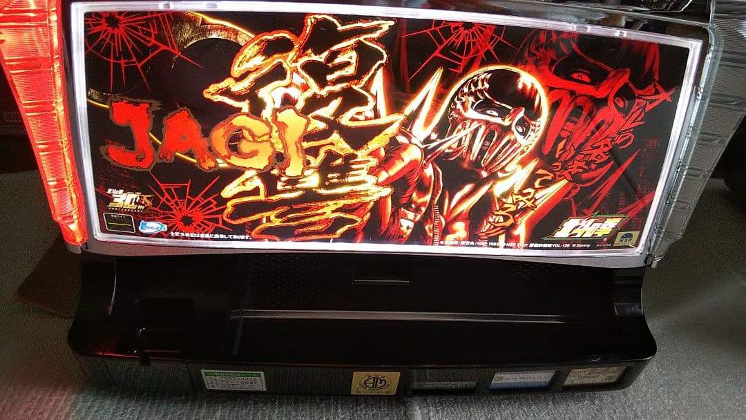 北斗の拳 転生の章 パチスロ実機 ジャギパネル