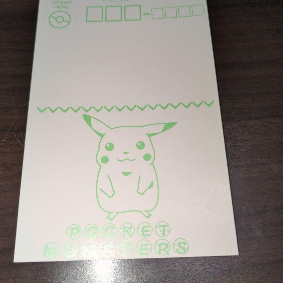 ポケモン　ポストカード　バンプレスト　キラ　 ゲンガー