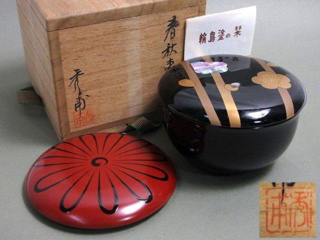 岡本陽斉 春秋棗 共箱 高さ6cm 棗　輪島塗　金彩