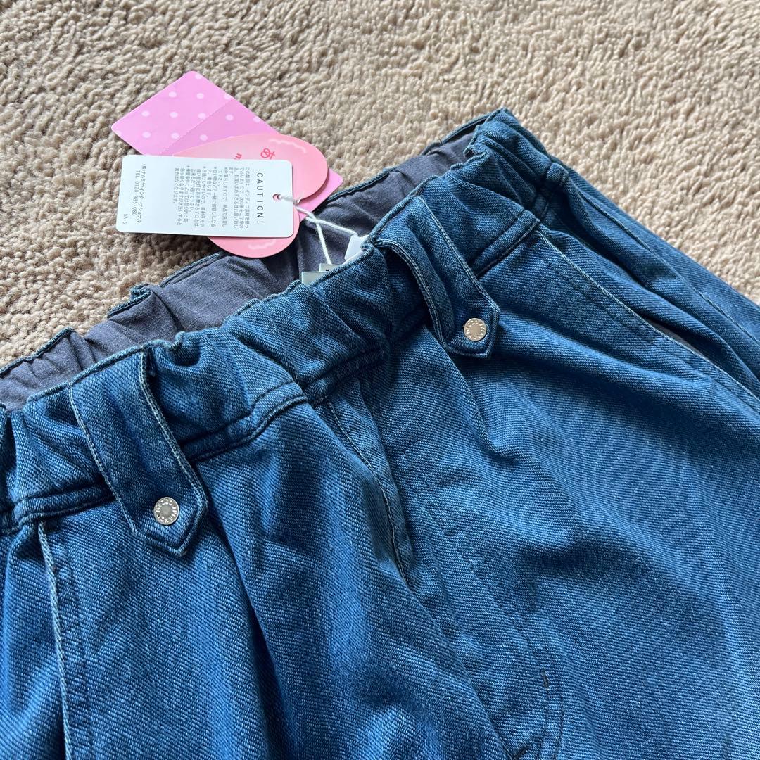 かなりお得‼️お早めに‼️メゾピアノ⭐︎160