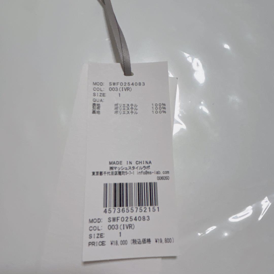 【SNIDEL】レディライクフレアミニワンピース