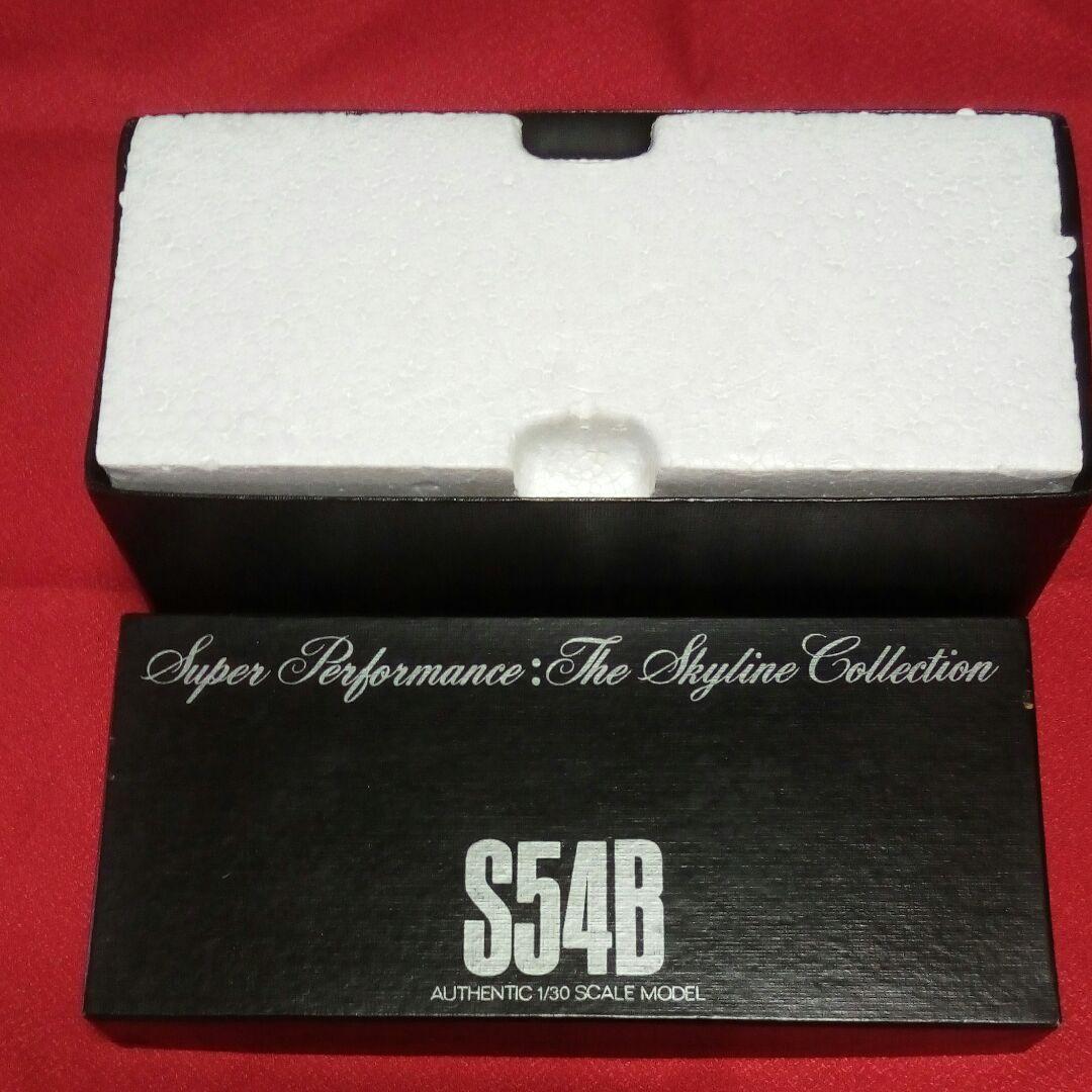 スカイライン S54B 燻銀仕上