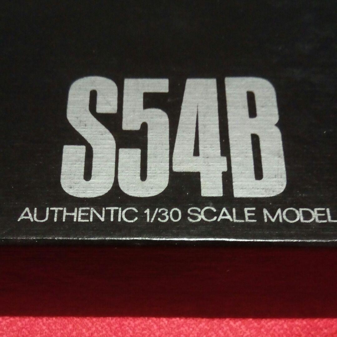 スカイライン S54B 燻銀仕上