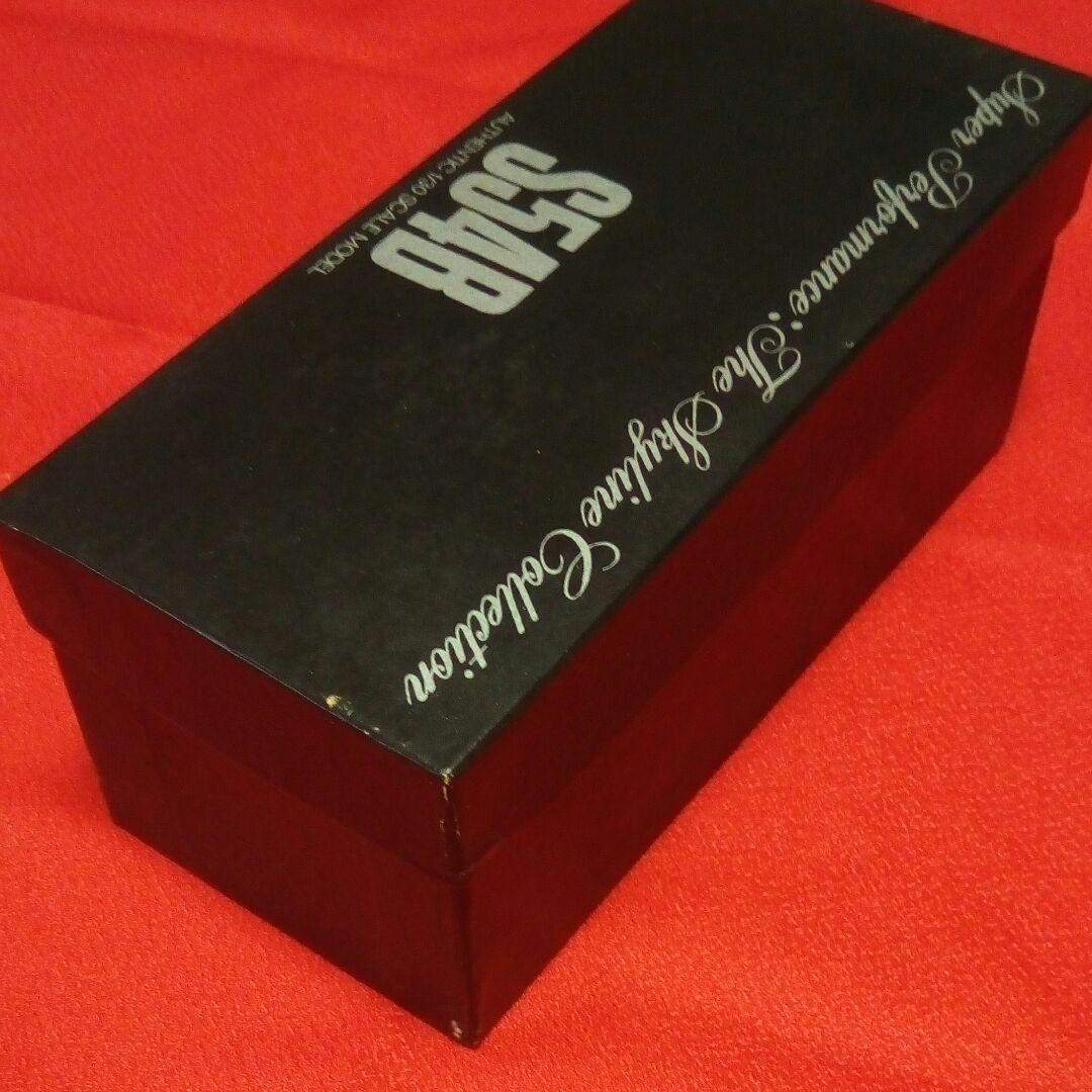 スカイライン S54B 燻銀仕上