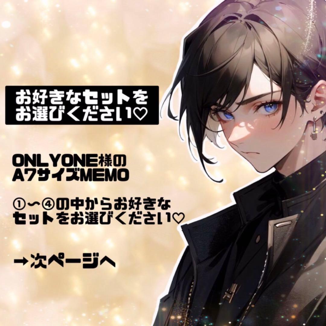 【匿名配送】コラージュシート 海外マステ 男の子素材セット NO.28