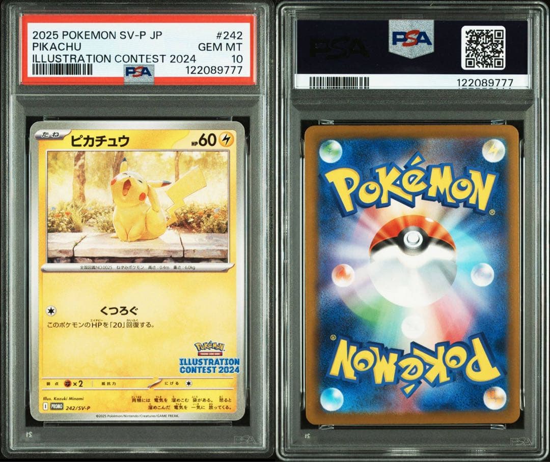 ピカチュウ【末尾777】イラストレーションコンテスト 2024 プロモPSA10